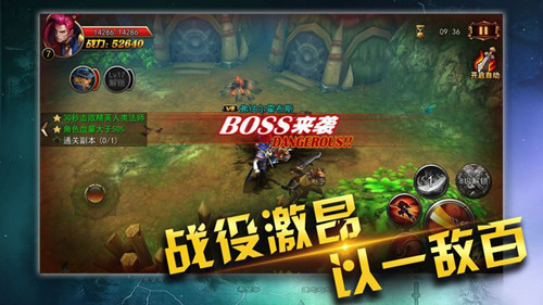 绝地勇士官网下载