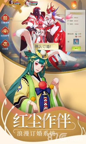 山海经异兽吞噬手机版下载