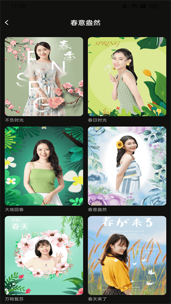 好俊相机app免广告下载