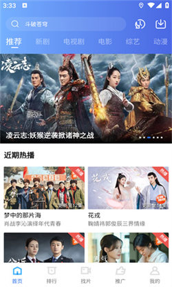 星星视频tv版无广告下载