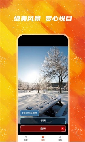 金鱼满堂无广告下载