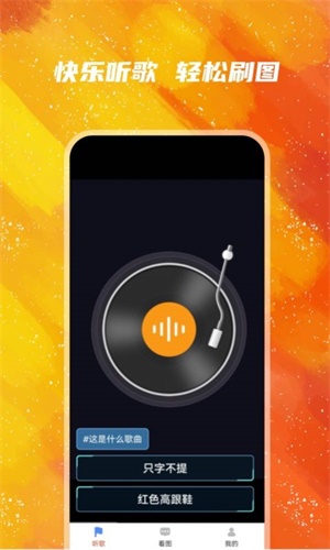 金鱼满堂无广告下载