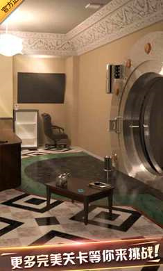 密室逃脱6中文版官网下载