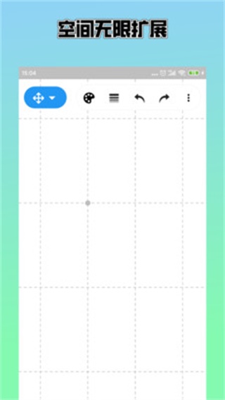 草稿本app官方版无广告下载