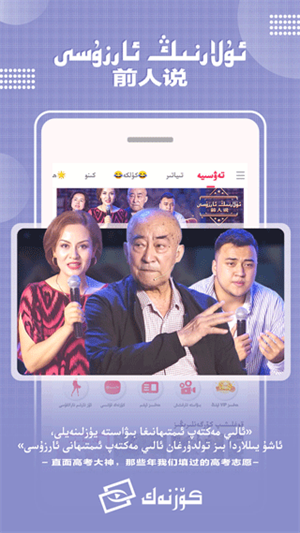 阔孜纳克app官方最新版(koznak)v9.11.2安卓版手机下载