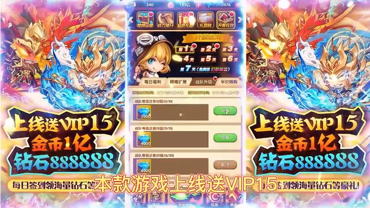 名将萌萌消手机版手游下载