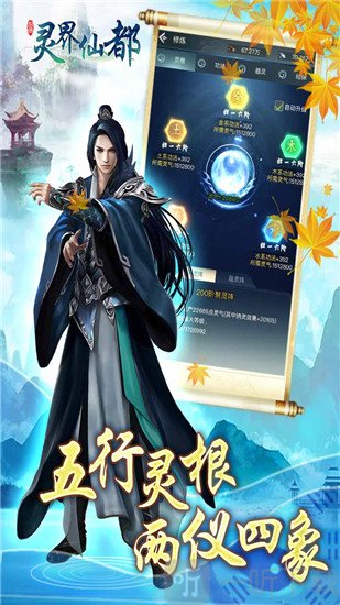 天下英雄游戏下载