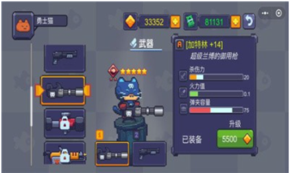 猫咪大战僵尸免费版下载