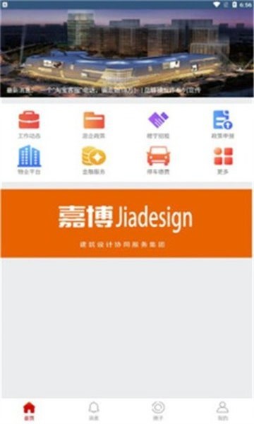 走近岳峰安卓下载