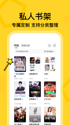 七读免费小说手机版app下载