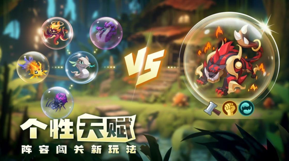 奇异大陆最新版免费下载