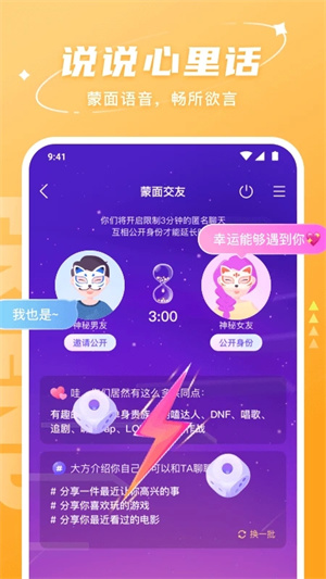 HelloAPP安装v7.2.2安卓版app下载