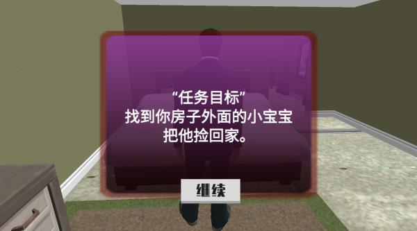 老哥模拟器正式版下载