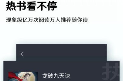 9x阅读器2.6.9最新版app下载