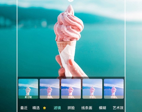 picsart美易照片编辑p图软件免费下载