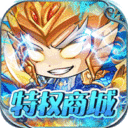 名将萌萌消手机版