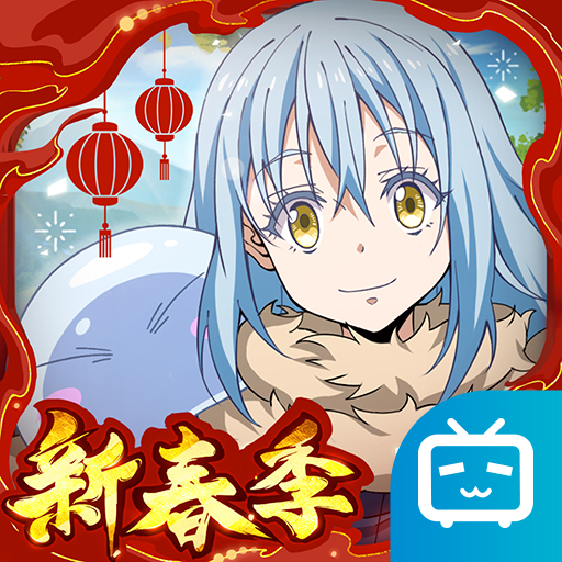 关于我转生变成史莱姆这档事