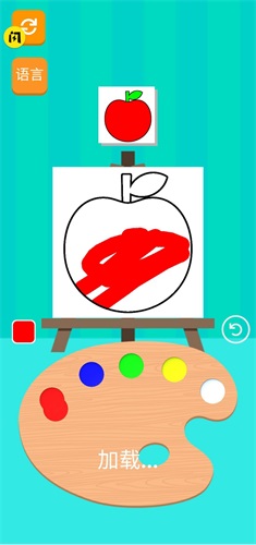 绘画小能手免费版下载