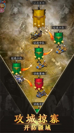 帝王时代安装包下载