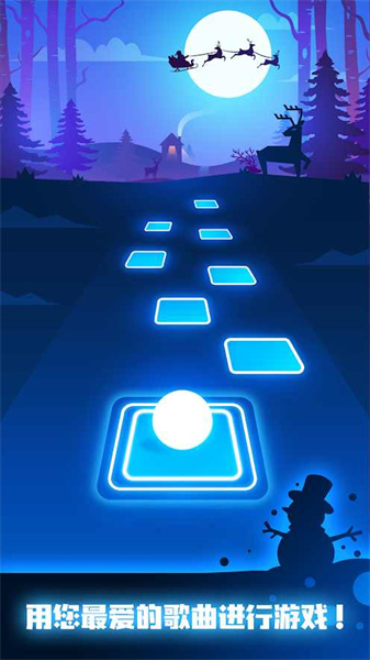 节奏弹球无限钻石版手机下载