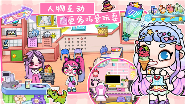 凡达孩童小镇世界安装下载