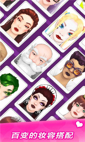 化妆达人安装下载