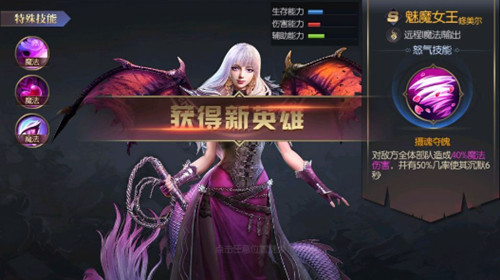 魔法地下城安卓版下载