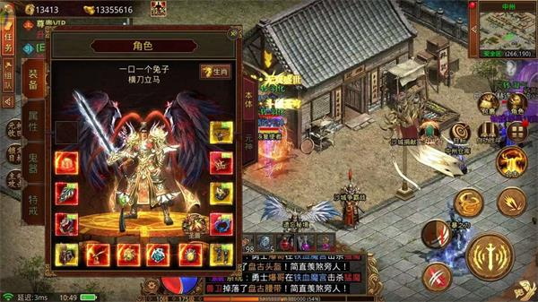 金装裁决之传世无双完整版下载