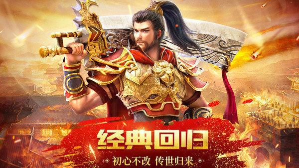 金装裁决之传世无双完整版下载