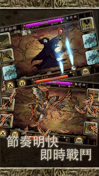 符文重生完整版下载