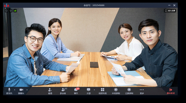 优因云会议app官网下载