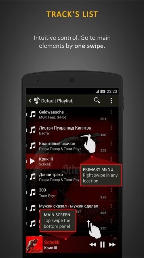 蜥蜴音乐播放器免广告下载