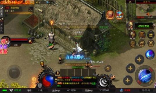 传世公益版2026下载