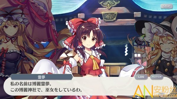 东方lastword手机下载