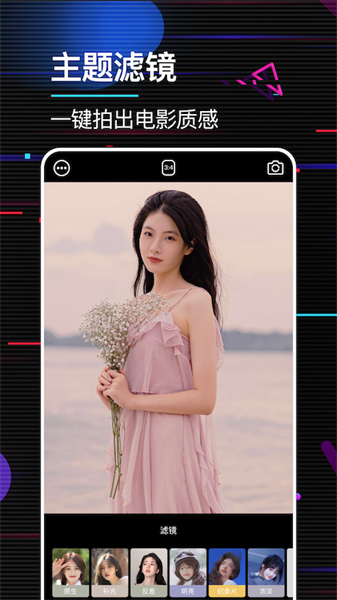 魔图手机版app下载