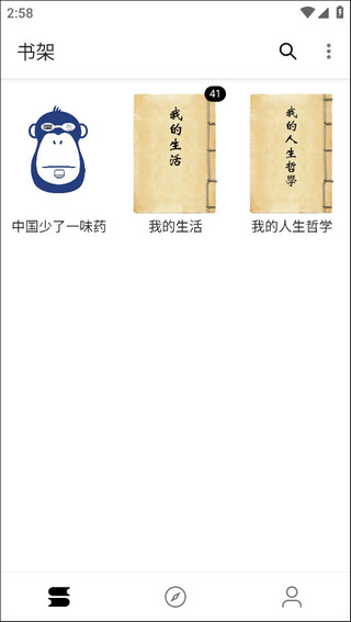 程序猿小说app官方最新版2026v1199安卓版安装包下载