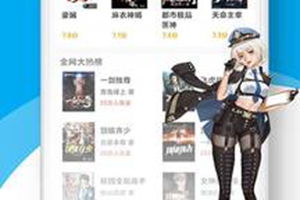 宜阅小说免费版安卓下载