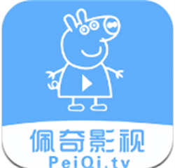 佩奇影视免费版