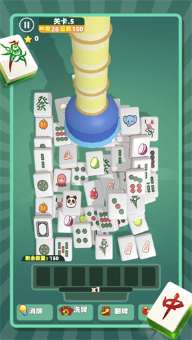 消消大师2安卓下载