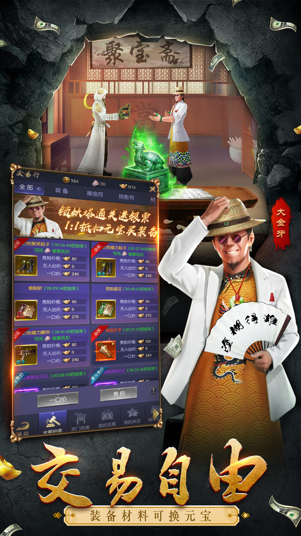 云中奇谭中文版下载