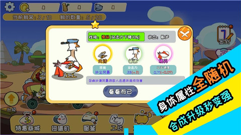 阿呆的村庄安装包下载