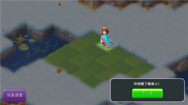 合并童话国官方正版游戏下载