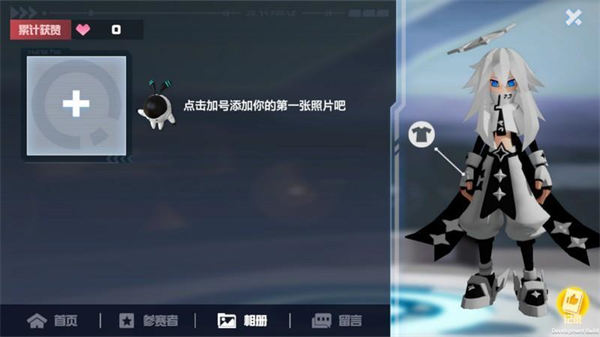 凹凸世界vivo版安卓下载