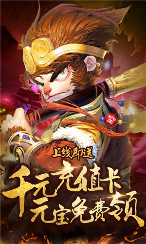 大话女儿国v2.2.0安卓免费版无广告下载