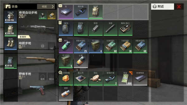 超凡先锋官网版下载