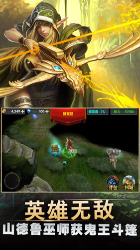 魔法英雄官方版下载