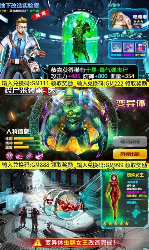 末日封城2026下载