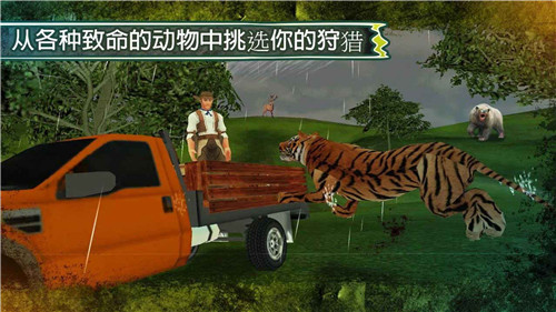 野外探险挑战官网版下载