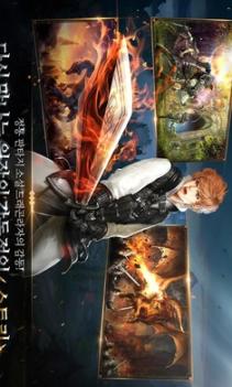 龙族起源游戏下载