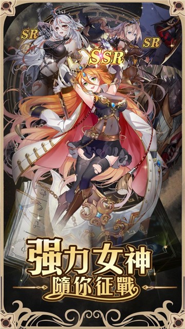 彼女与谜题免费版下载